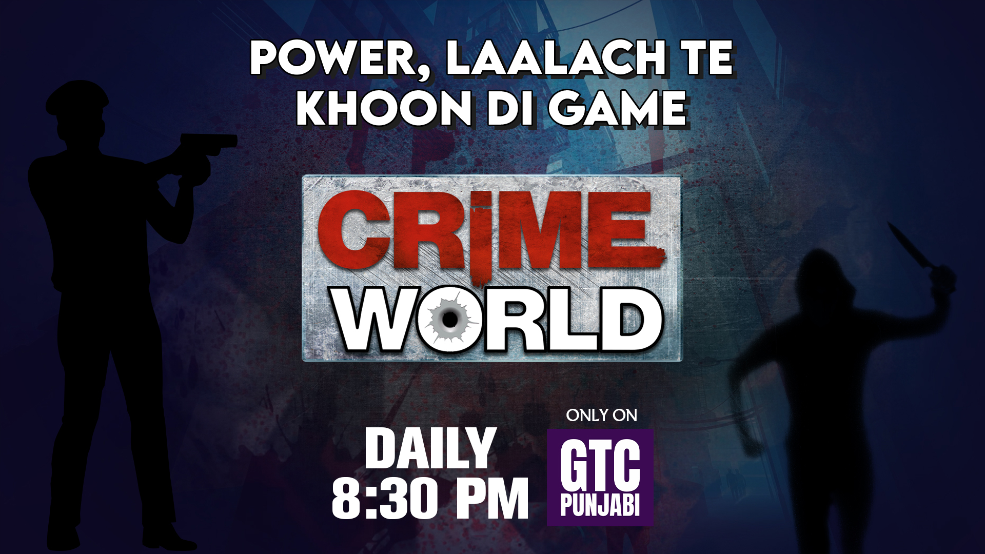 Crime World