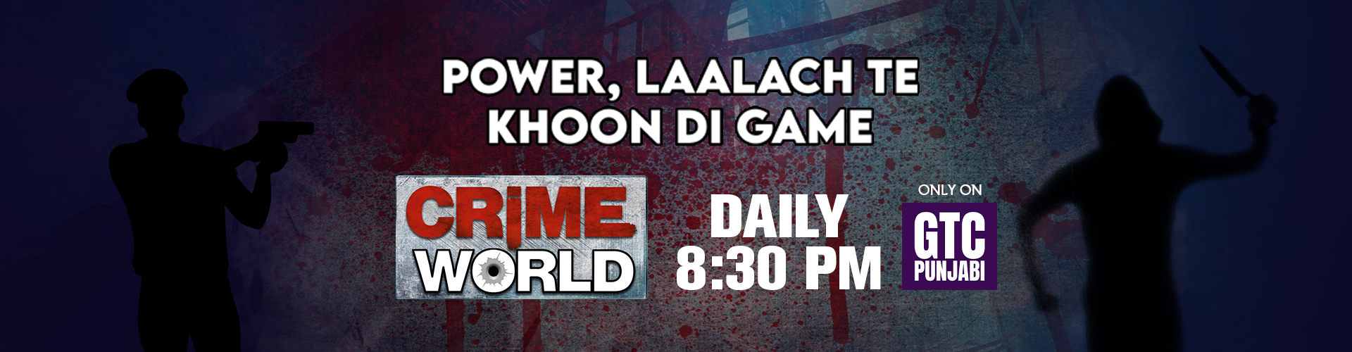 Crime World