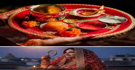 ਸੁਹਾਗਣਾਂ ਦਾ ਤਿਉਹਾਰ ਕਰਵਾ ਚੌਥ, ਪਤੀ ਦੀ ਲੰਮੀ ਉਮਰ ਲਈ ਵਿਆਹੁਤਾ ਔਰਤਾਂ ਰੱਖਦੀਆਂ ਹਨ ਵਰਤ