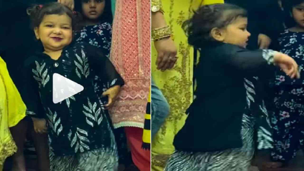 ਸੋਸ਼ਲ ਮੀਡੀਆ ਤੇ ਖੂਬ ਵਾਇਰਲ ਹੋ ਰਿਹਾ ਇਸ ਬੱਚੀ ਦੇ ਡਾਂਸ ਦਾ ਵੀਡੀਓ, ਤੁਸੀਂ ਵੀ ਵੇਖੋ ਕਿਊਟ ਅਦਾਵਾਂ