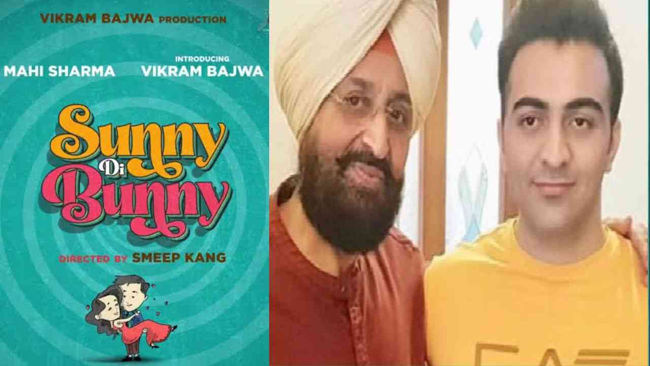 ਪੰਜਾਬ ਕਾਂਗਰਸ ਦੇ ਉੱਘੇ ਆਗੂ ਦੇ ਪੁੱਤਰ ਦੀ ਫ਼ਿਲਮਾਂ ‘ਚ ਐਂਟਰੀ, ਜਾਣੋ ਕਿਸ ਫ਼ਿਲਮ ‘ਚ ਆਉਣਗੇ ਨਜ਼ਰ