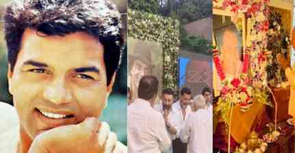 ਧਰਮਿੰਦਰ ਦੀ ਪ੍ਰੇਅਰ ਮੀਟ ‘ਚ ਸ਼ਾਮਿਲ ਹੋਈਆਂ ਬਾਲੀਵੁੱਡ ਦੀਆਂ ਕਈ ਵੱਡੀਆਂ ਹਸਤੀਆਂ