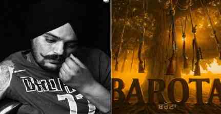 ਸਿੱਧੂ ਮੂਸੇਵਾਲਾ ਦੇ ਨਵੇਂ ਗੀਤ ‘ਬਰੋਟਾ’ ਦਾ ਟੀਜ਼ਰ ਰਿਲੀਜ਼, ਕੁਝ ਹੀ ਘੰਟਿਆਂ ‘ਚ ਲੱਖਾਂ ਲੋਕਾਂ ਨੇ ਵੇਖਿਆ