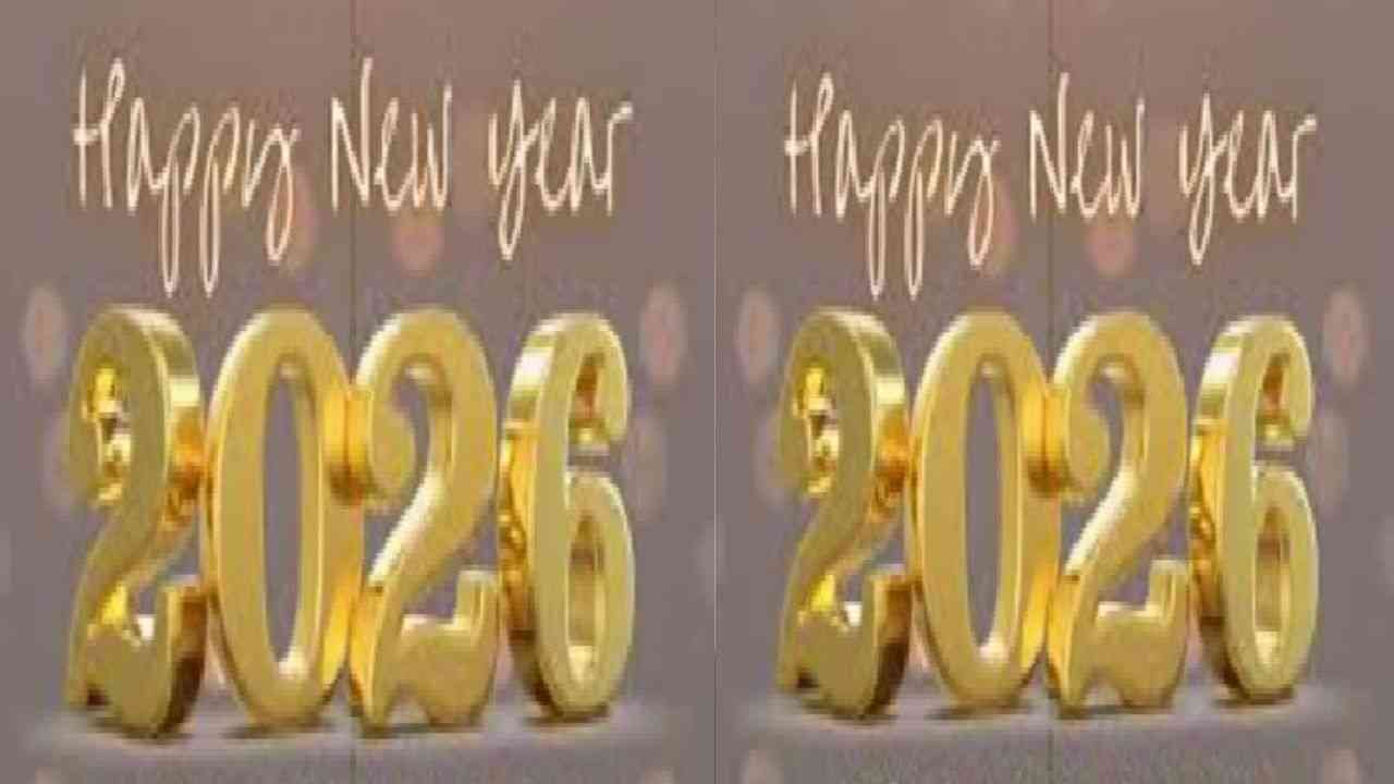ਨਵੇਂ ਸਾਲ ਦੀ ਇਸ ਤਰ੍ਹਾਂ ਕਰੋ ਸ਼ੁਰੂਆਤ, ਸਾਲ ਦਾ ਹਰ ਦਿਨ ਹੋ ਜਾਏਗਾ ਵਧੀਆ