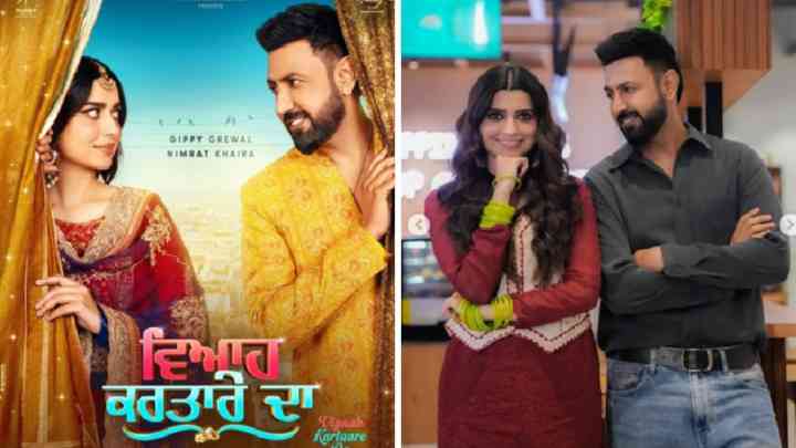 ਗਿੱਪੀ ਗਰੇਵਾਲ ਤੇ ਨਿਮਰਤ ਖਹਿਰਾ ਦੀ ਫ਼ਿਲਮ ‘ਵਿਆਹ ਕਰਤਾਰੇ ਦਾ’ ‘ਚ ਆਉਣਗੇ ਨਜ਼ਰ, ਜਾਣੋ ਕਦੋਂ ਰਿਲੀਜ਼ ਹੋਵੇਗੀ ਫ਼ਿਲਮ