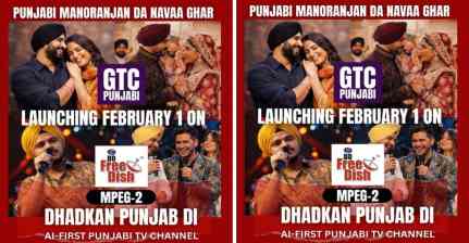 ਜੀਟੀਸੀ ਪੰਜਾਬੀ ਦੇ ਦਰਸ਼ਕਾਂ ਦੇ ਲਈ ਖ਼ੁਸ਼ਖ਼ਬਰੀ, GTC PUNJABI 1 ਫਰਵਰੀ ਨੂੰ DD FREEDISH MPEG-2 ਬਾਕਸਾਂ 'ਤੇ  ਹੋਵੇਗਾ ਲਾਂਚ