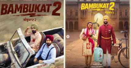 ਐਮੀ ਵਿਰਕ ਤੇ ਸਿੰਮੀ ਚਾਹਲ ‘ਬੰਬੂਕਾਟ-2’ ਦੇ ਨਾਲ ਦਰਸ਼ਕਾਂ ‘ਚ ਹੋਣਗੇ ਹਾਜ਼ਰ,ਫ਼ਿਲਮ ਦੀ ਫਸਟ ਲੁੱਕ ਕੀਤੀ ਸਾਂਝੀ