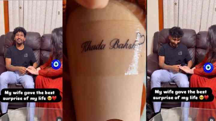 ਖੁਦਾਬਖਸ਼ ਦੀ ਪਤਨੀ ਨੇ ਬਣਵਾਇਆ ਗਾਇਕ ਦੇ ਨਾਮ ਦਾ ਟੈਟੂ, ਵੀਡੀਓ ਗਾਇਕ ਨੇ ਕੀਤਾ ਸਾਂਝਾ