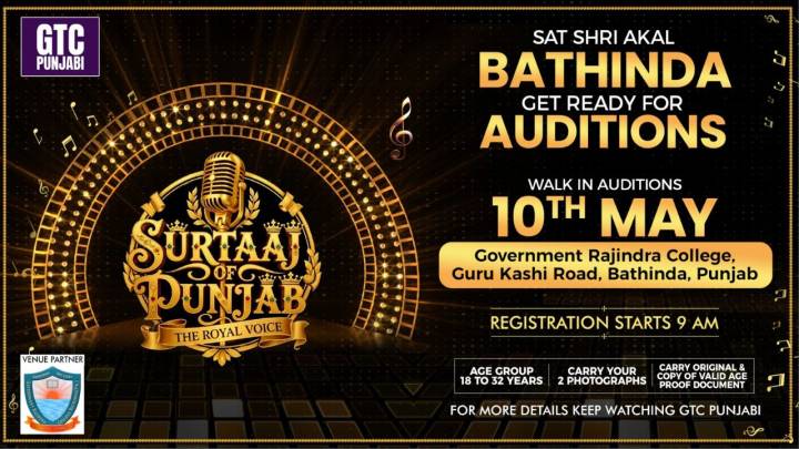 ਕੀ ਤੁਹਾਡੀ ਵੀ ਆਵਾਜ਼ ‘ਚ ਹੈ ਦਮ, ਆਓ ਤੇ ਛਾ ਜਾਓ ‘ਸੁਰਤਾਜ਼ ਆਫ਼ ਪੰਜਾਬ’ ਦੇ ਬਠਿੰਡਾ ਆਡੀਸ਼ਨ ‘ਚ, 10 ਮਈ ਨੂੰ