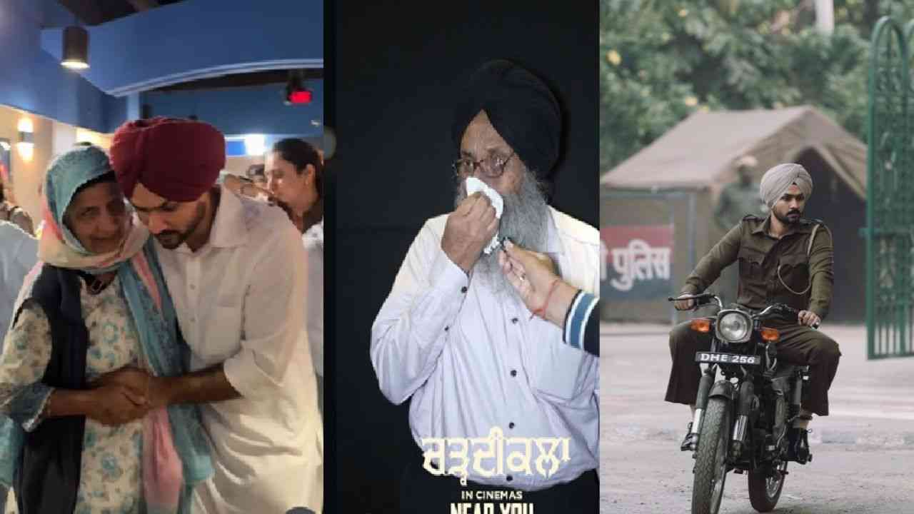 ਫ਼ਿਲਮ ‘ਚੜਦੀਕਲਾ’ ਨੂੰ ਵੇਖ ਕੇ ਭਾਵੁਕ ਹੋਏ ਦਰਸ਼ਕ, ਵੀਡੀਓ ਆਈਆਂ ਸਾਹਮਣੇ