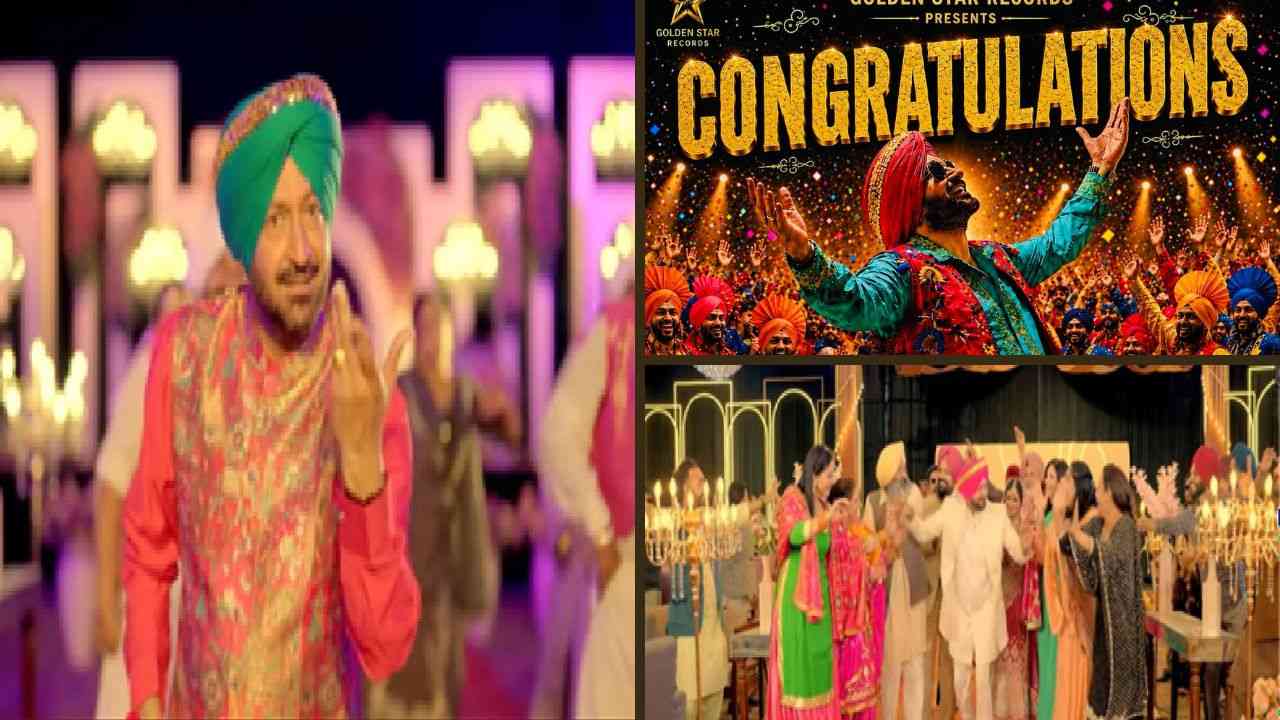ਗੋਲਡਨ ਸਟਾਰ ਮਲਕੀਤ ਸਿੰਘ ਦਾ ਨਵਾਂ ਗੀਤ ‘Congratulations' ਰਿਲੀਜ਼, ਖੁਸ਼ੀਆਂ,ਖੇੜਿਆਂ  ਨੂੰ ਦਰਸਾਉਂਦਾ ਹੈ ਗੀਤ