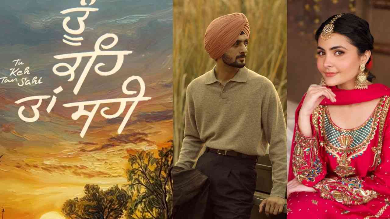 ਨਿਰਵੈਰ ਪਨੂੰ ਤੇ ਨੂਰ ਚਾਹਲ ‘ਤੂੰ ਕਹਿ ਤਾਂ ਸਹੀ’ ‘ਚ ਆਉਣਗੇ ਨਜ਼ਰ, ਫ਼ਿਲਮ ਦਾ ਫਸਟ ਲੁੱਕ ਜਾਰੀ