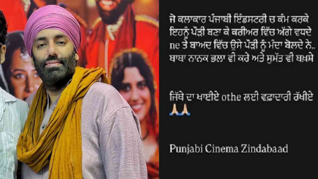 ਵਾਮਿਕਾ ਗੱਬੀ ਦੇ ਵਾਇਰਲ ਬਿਆਨ ‘ਤੇ ਪੰਜਾਬੀ ਫ਼ਿਲਮਾਂ ਦੇ ਡਾਇਰੈਕਟਰ ਮਨਦੀਪ ਨੇ ਦਿੱਤਾ ਪ੍ਰਤੀਕਰਮ, ਕਿਹਾ “ਜਿੱਥੇ ਦਾ ਖਾਈਏ, ਉਸ ਦੇ ਲਈ ਵਫ਼ਾਦਾਰੀ ਵੀ ਰੱਖੀਏ”