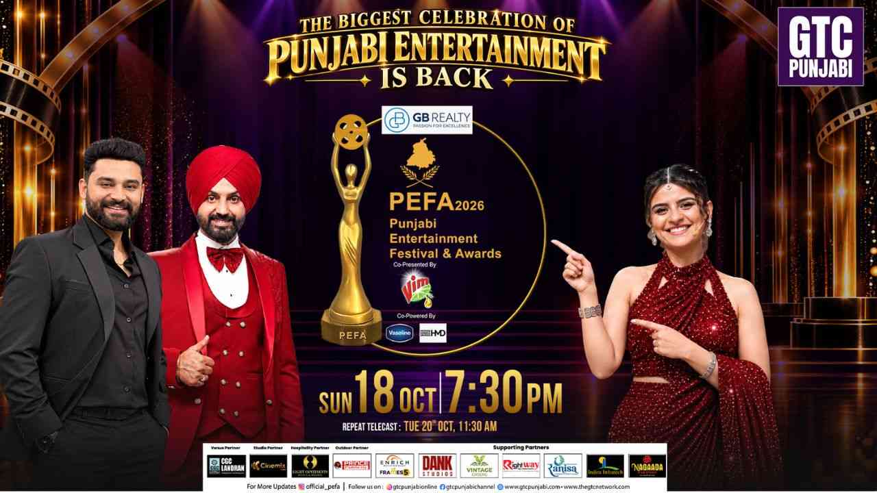 ਪੰਜਾਬੀ ਸਿਤਾਰਿਆਂ ਦਾ ਸਨਮਾਨ, ਜੀਟੀਸੀ ਪੰਜਾਬੀ ‘ਤੇ 18 ਅਕਤੂਬਰ ਨੂੰ ਵੇਖੋ 'PEFA 2026' ਅਵਾਰਡਸ ਸਮਾਰੋਹ